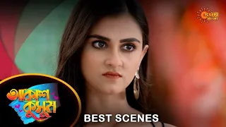 Akash Kusum - Best Scene |23 Feb 2024 | Full Ep FREE on SUN NXT | Sun Bangla