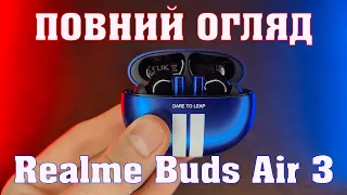 Огляд Realme Buds Air 3