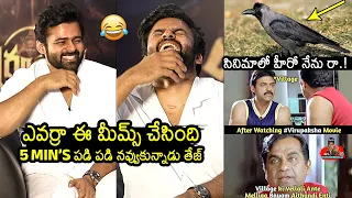 ఎవర్రా ఈ మీమ్స్ చేసింది 🤣: Sai Dharam Tej Hilarious Reaction On Virupaksha Movie MEMES | News Buzz