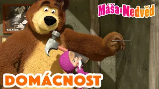 Máša a Medvěd 🐻👧 Domácnost 🏡 Kolekce epizod 🎬