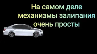 Почему мужчины "залипают" на женщин?