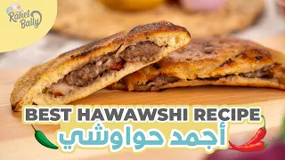 2023 | اسرار طريقة عمل الحواوشي المصرى زي المطاعم  🥙