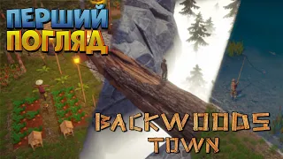 🪓 Нова пісочниця-виживалка від українського розробника | Backwoods Town перший погляд
