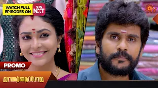 Vanathai Pola - Promo | 06 May 2023 | Sun TV Serial | Tamil Serial