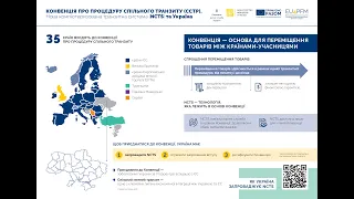 Семінар на тему: "Запровадження режиму спільного транзиту в Україні"