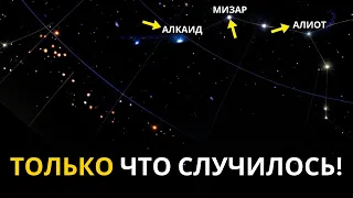 Ученые обнаружили гигантскую кольцевидную структуру!