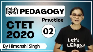Target CTET-2020 | Hindi Pedagogy Practice |  Class-02
