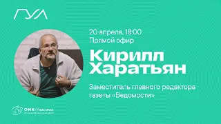 COVID-19 в России и Выксе. Как защититься и чего ждать?