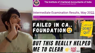 Failed in CA foundation exams 🥲!! but it helped me to clear CA Inter😍💯🔥👉short motivation #strategy