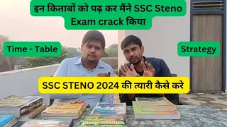 SSC Steno 2024 Exam Strategy, Books, Time table | SSC Stenographer Exam prepration|