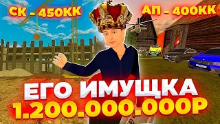 🤯 ОН - ЗАРАБОТАЛ 1ККК с СТРОИТЕЛЬНОЙ КОМПАНИИ НИЧЕГО НЕ ДЕЛАЯ! АВТОПАРК на 400КК! на BLACK RUSSIA