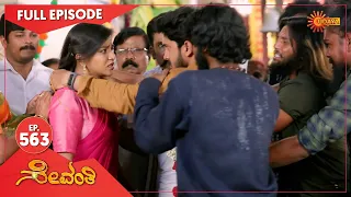 Sevanthi - Ep 563 | 01 May 2021 | Udaya TV Serial | Kannada Serial