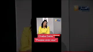 cheba Dalila #chebadalila #chanteusederai #chanteusealgerienne #algerie #musiqueRai #artistealgerien