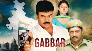 GABBAR SHER 2 (Tagore) Full Action Movie Dubbed In Hindi | Chiranjeevi Movies |South Movies In Hindi