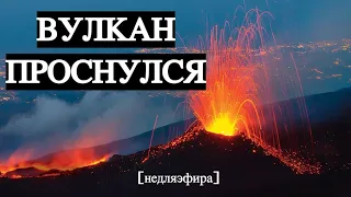 Извержение Ключевского вулкана СНЯЛИ С КОПТЕРА