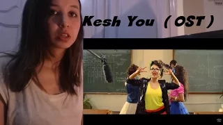 Kesh You - Махаббат ( "OST" Осторожно Корова ) _ REACTION