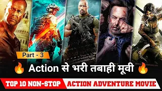 Top 10 Non Stop Action/Adventure Movie in Hindi dubbed Must watch Brutal Action movies (Part - 3)