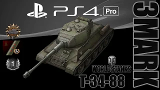 World of Tanks - PS4 Pro - T 34 88 - 1st Class - *** 3rd Mark of Excellence - WIN8 - 4,122