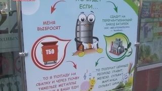 В Новочебоксарске прошла экологическая акция «Села батарейка»