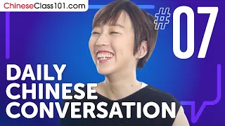 Learn How to Use the Preposition 给 in Chinese | Daily Chinese Conversations #07