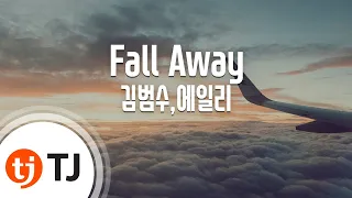 [TJ노래방] Fall Away - 김범수,에일리 / TJ Karaoke