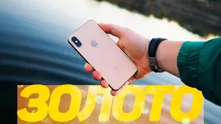 Как просрать 88 000 РУБЛЕЙ? - Распаковка iPhone XS