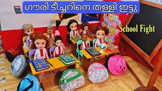 കറുമ്പൻ- 244/Barbie Doll All Day Routine In Indian Village/Barbie Doll Bed Time Story