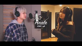 eill | Finale. (Cover by SONG(iKON) & eill)