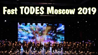 Влог. Fest TODES Moscow 2019. Тодес Вавилова 9 группа. Как это было?