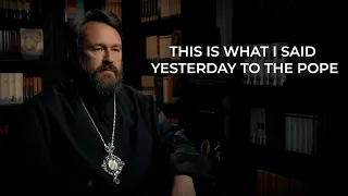 What did Metropolitan Hilarion say to the Pope of Rome?