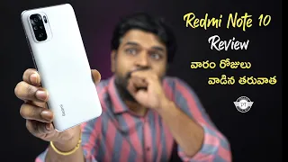 Redmi Note 10 Review In Telugu : Best in Budget ?