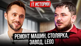 После тридцати в IT - это реально | В программисты после завода и ремонта машин