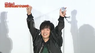 My Hero Academia: World Heroes' Mission (2021) - Cast Stage Greetings