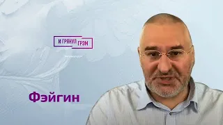 СРОЧНО! Фейгин: план мести Путина, на что способен генерал Суровикин, к чему ведет восторг Кадырова