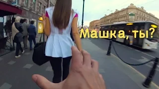 Машка ты?