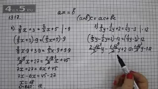 Упражнение 428 Вариант  А. Б Часть 2 (Задание 1317 А. Б) – ГДЗ Математика 6 класс – Виленкин Н.Я.