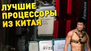 ЛУЧШИЕ ПРОЦЕССОРЫ с Aliexpress в 2019