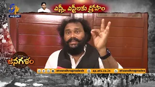 జగన్‌ అంబేడ్కర్‌ కంటే గొప్పోడా ?