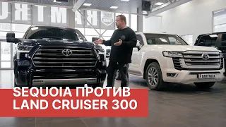 Toyota Sequoia против Land Cruiser 300! Подробный обзор и сравнение двух легенд от РАМТРАК