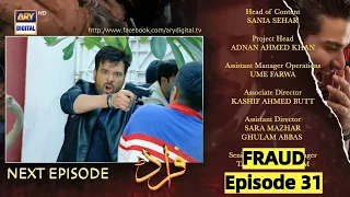 Paki Serial FRAUD Episode 31 Drama Teaser | Explain & Review by DRAMA HUT | ARY DIGITAL