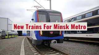 New Trains For Minsk Metro