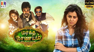 Maragatha naanayam Tamil Horror Movie | Aadhi | Nikki Galrani | Munishkanth