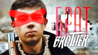 Brother / Брат (1997) — A Movie Edit