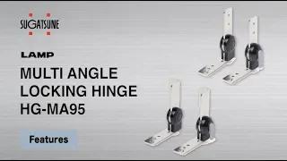 [FEATURE] Learn More About our MULTI ANGLE LOCKING HINGE HG-MA95 - Sugatsune Global