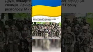 🇺🇦Ukraine soldiers | Ukrain army 🇺🇦 Украине Армия 🇺🇦 Украине Солдать 🇺🇦