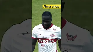 Быстрая атака Спартака #футбол #спорт #спартак