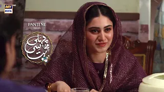 Pehli Si Muhabbat Episode Presented by Pantene | BEST SCENE | ARY Digital Drama