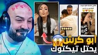 أجمل مقاطع تيك توك | ماهركو يعاني من كثرة المعجبات بكرشه وردة فعله على مقلب عبسي😂🔥