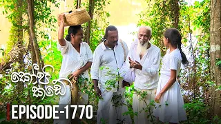 Kopi Kade | Episode 1770 - (2020-03-29) | ITN