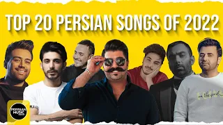 Top 20 Persian Songs of 2022 ( بیست تا از بهترین آهنگ های سال )